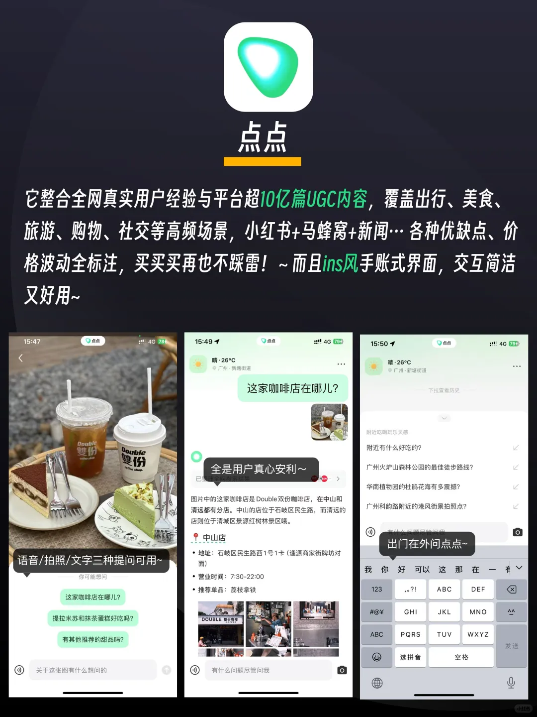 私藏宝藏App大公开🌟小众却好用到尖叫🥳