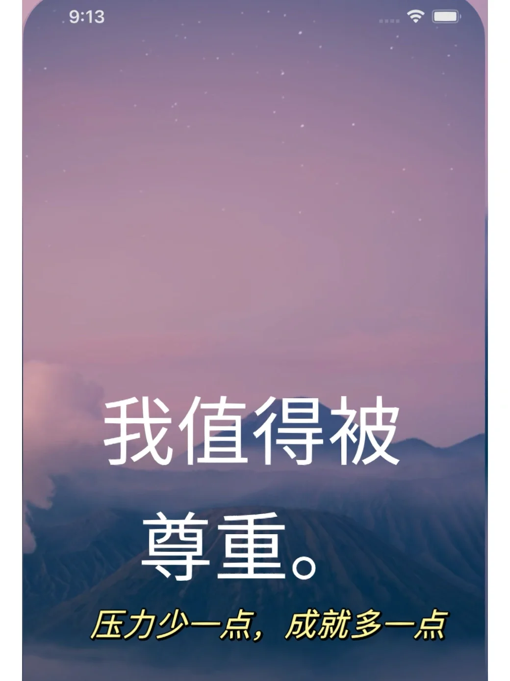 我很不错❗️我真的真的很不错👍