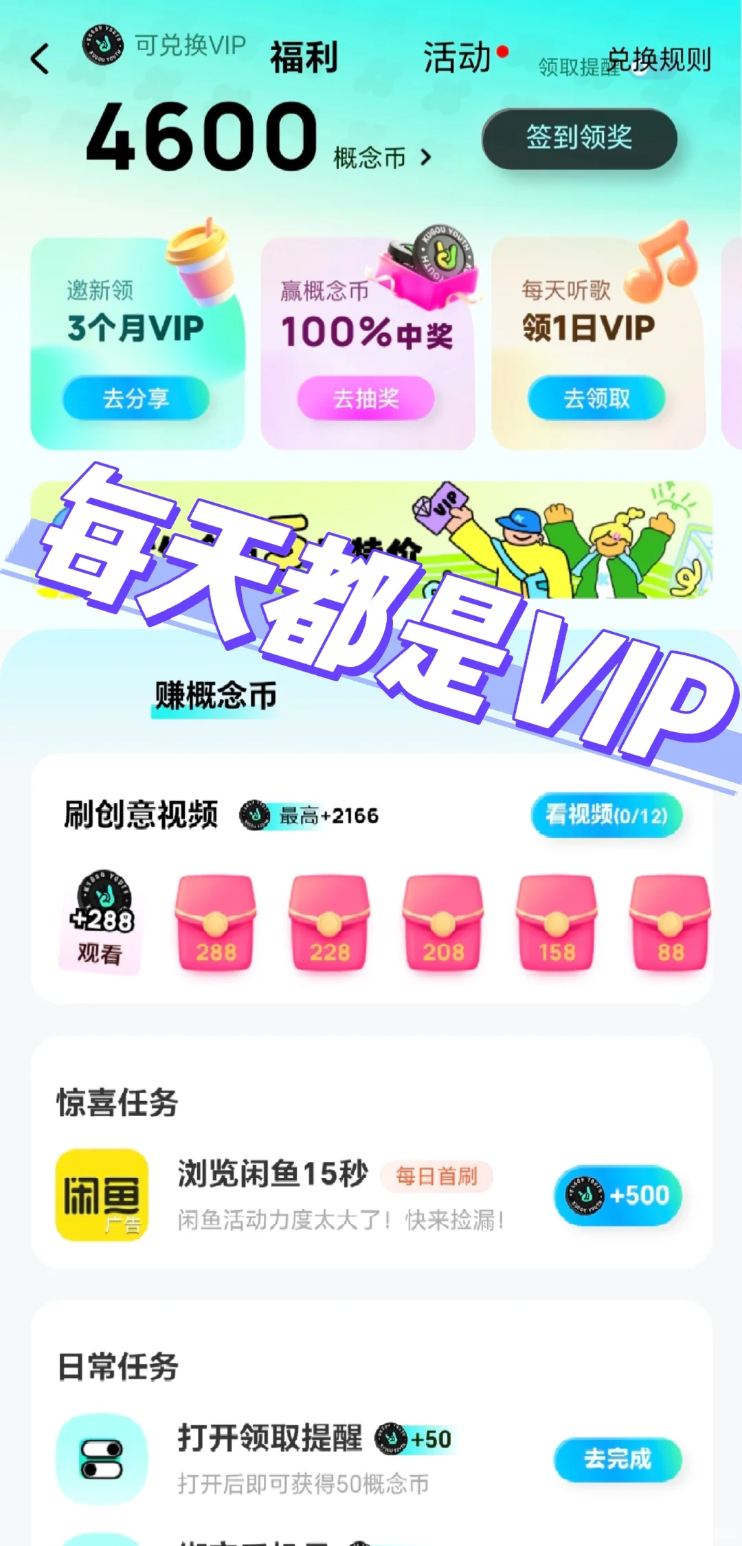 任何人不知道这款APP我都会伤心的！！
