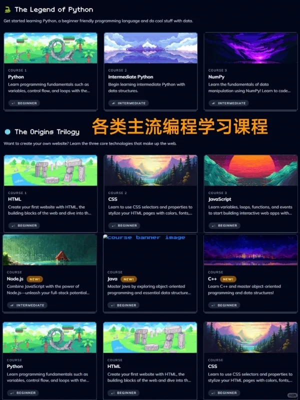 原来大学室友每天玩的不是游戏是python啊！