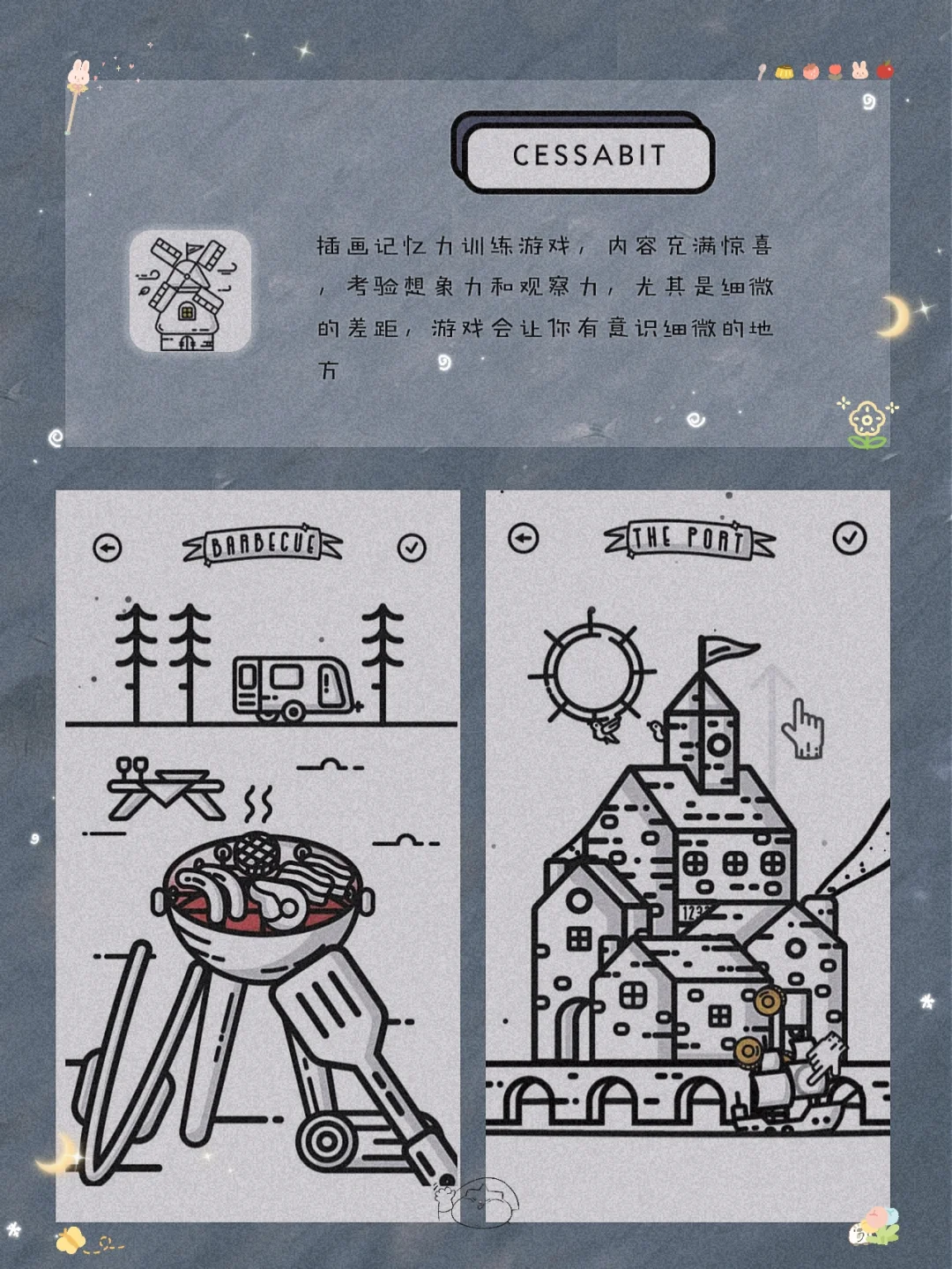 逆天好用！8款学生党必备宝藏精致APP