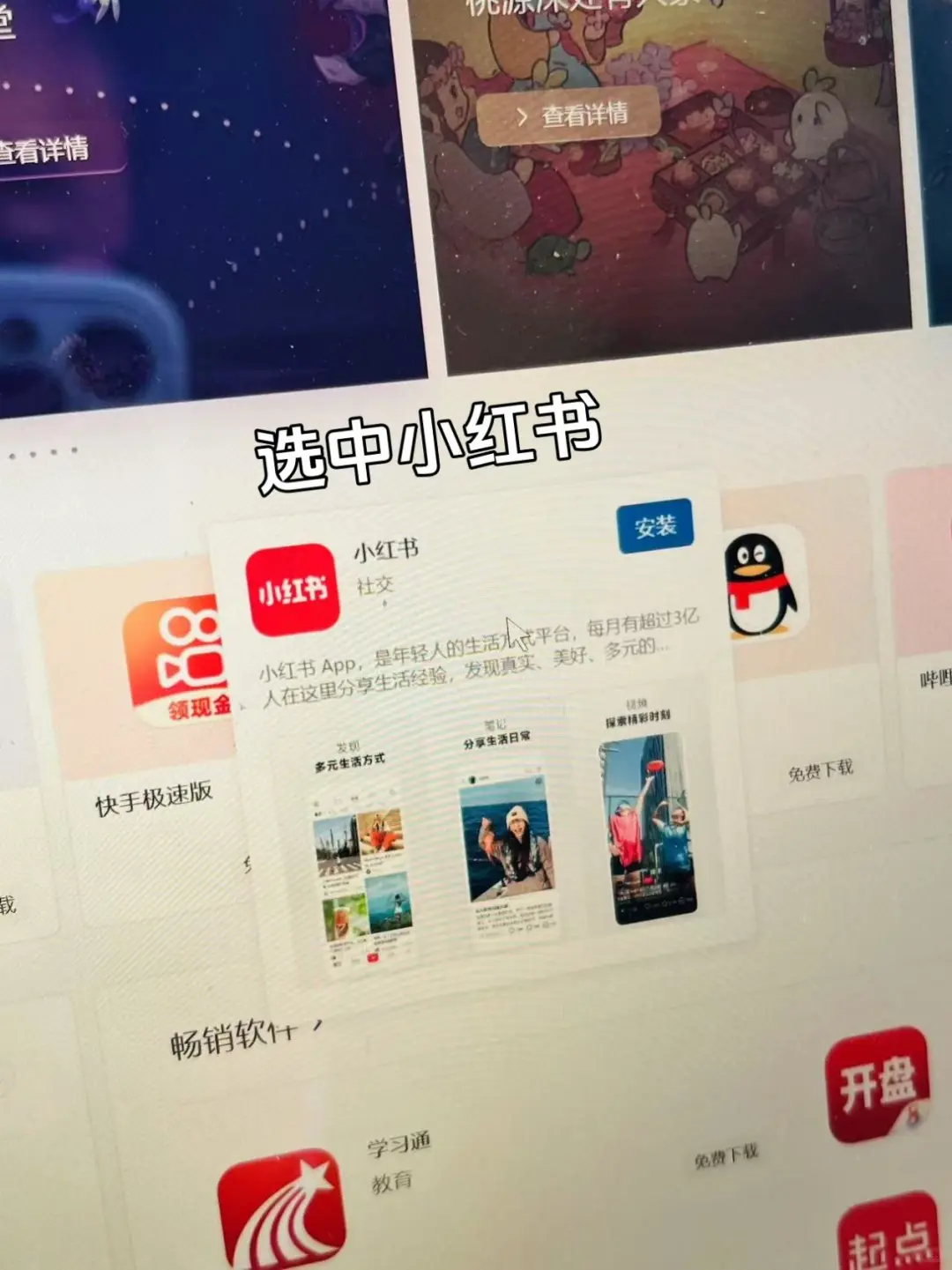 将手机APP搬到电脑上，我不允许还有人不知道