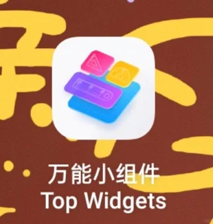 安卓上线啦！！嫑嫑生米组件！