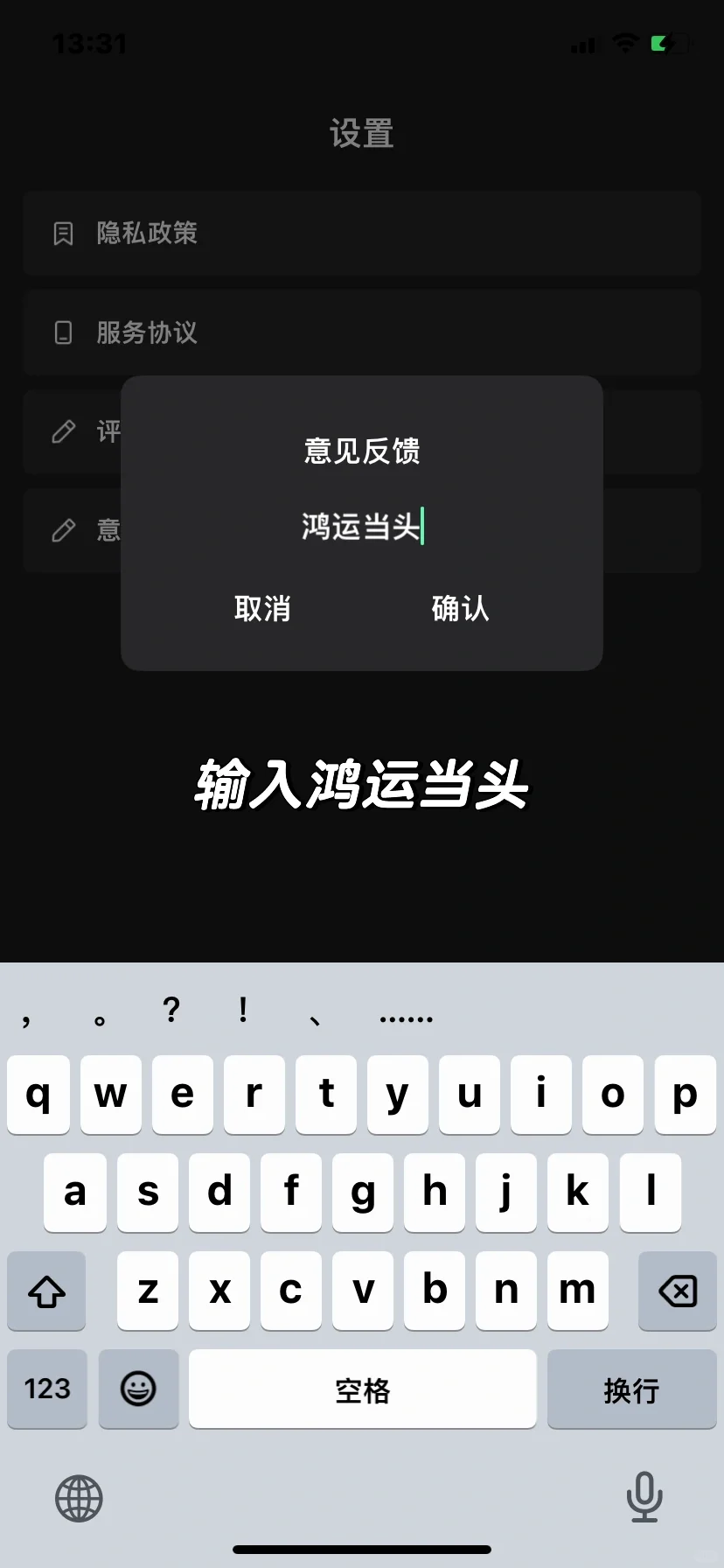 🍎ios免费看剧软件