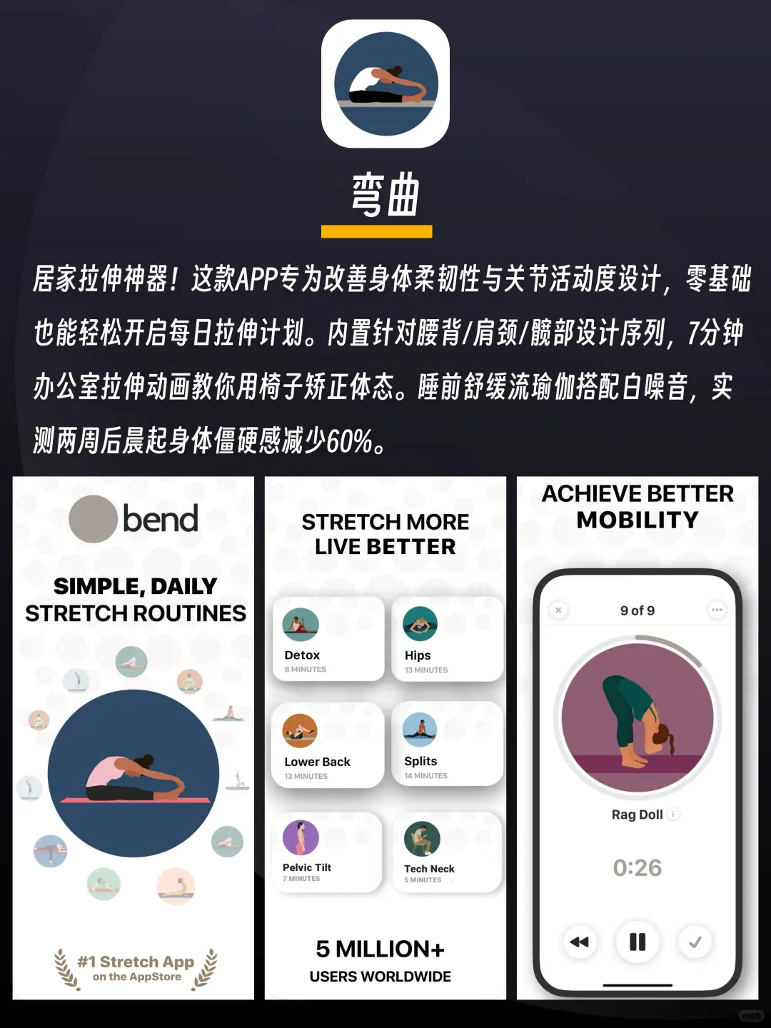 私藏宝藏App大公开🌟小众却好用到尖叫🥳