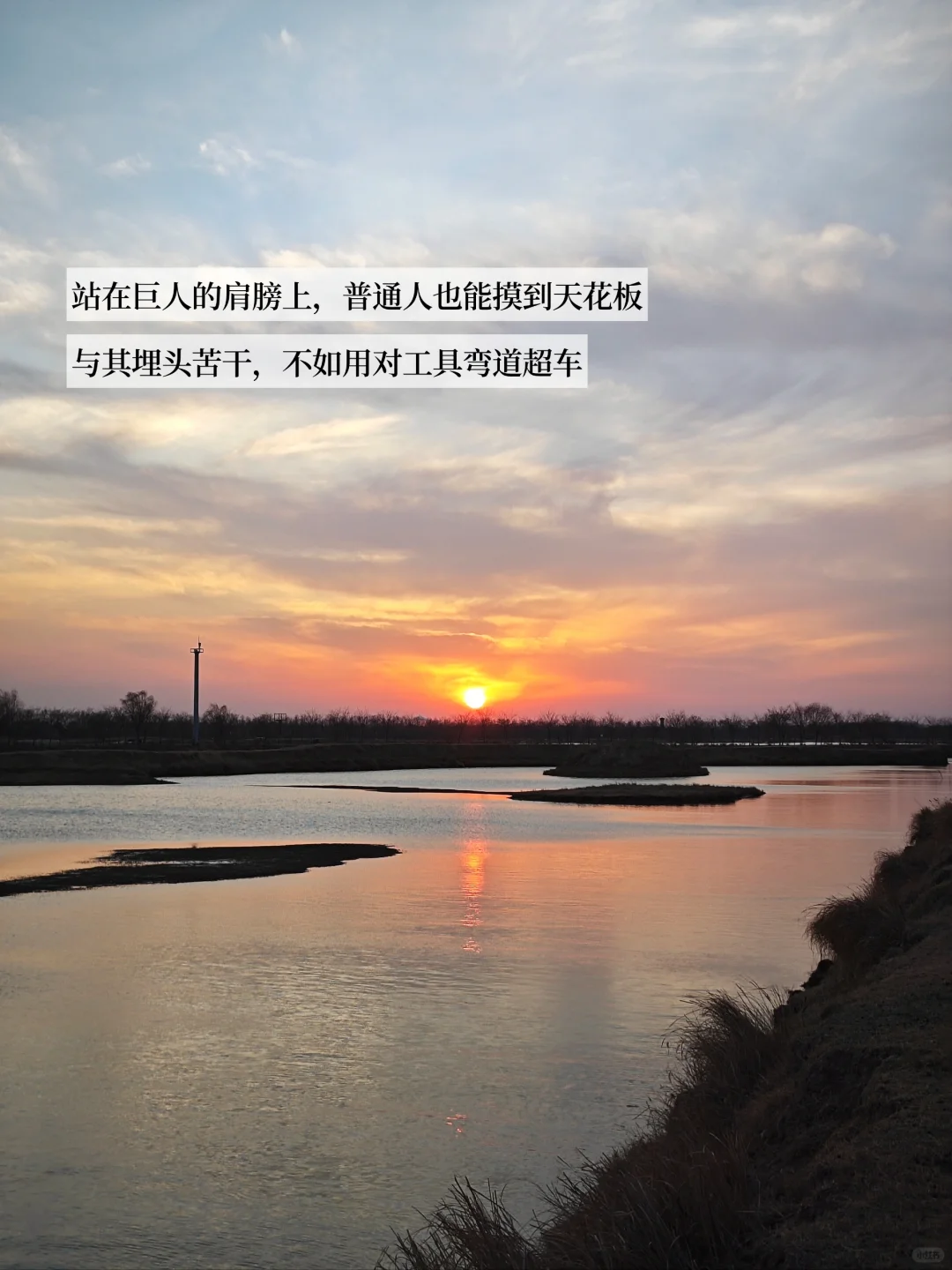 干货来啦|两个月5000粉，普通人也能逆袭！