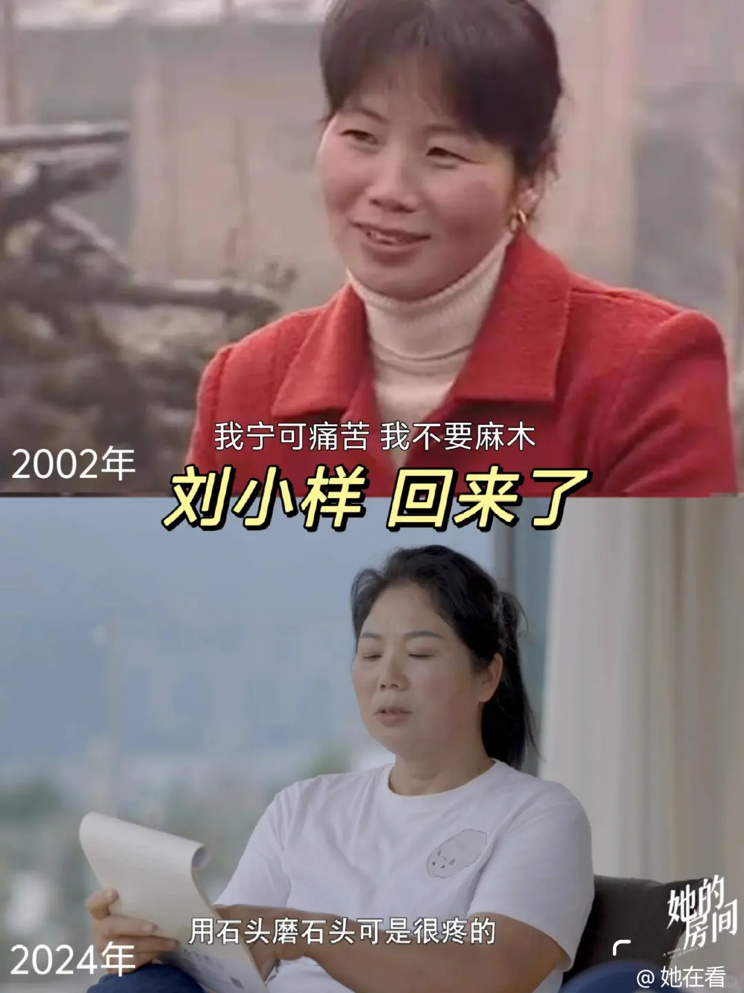 她居然在22年前就彻底贯彻了女本位