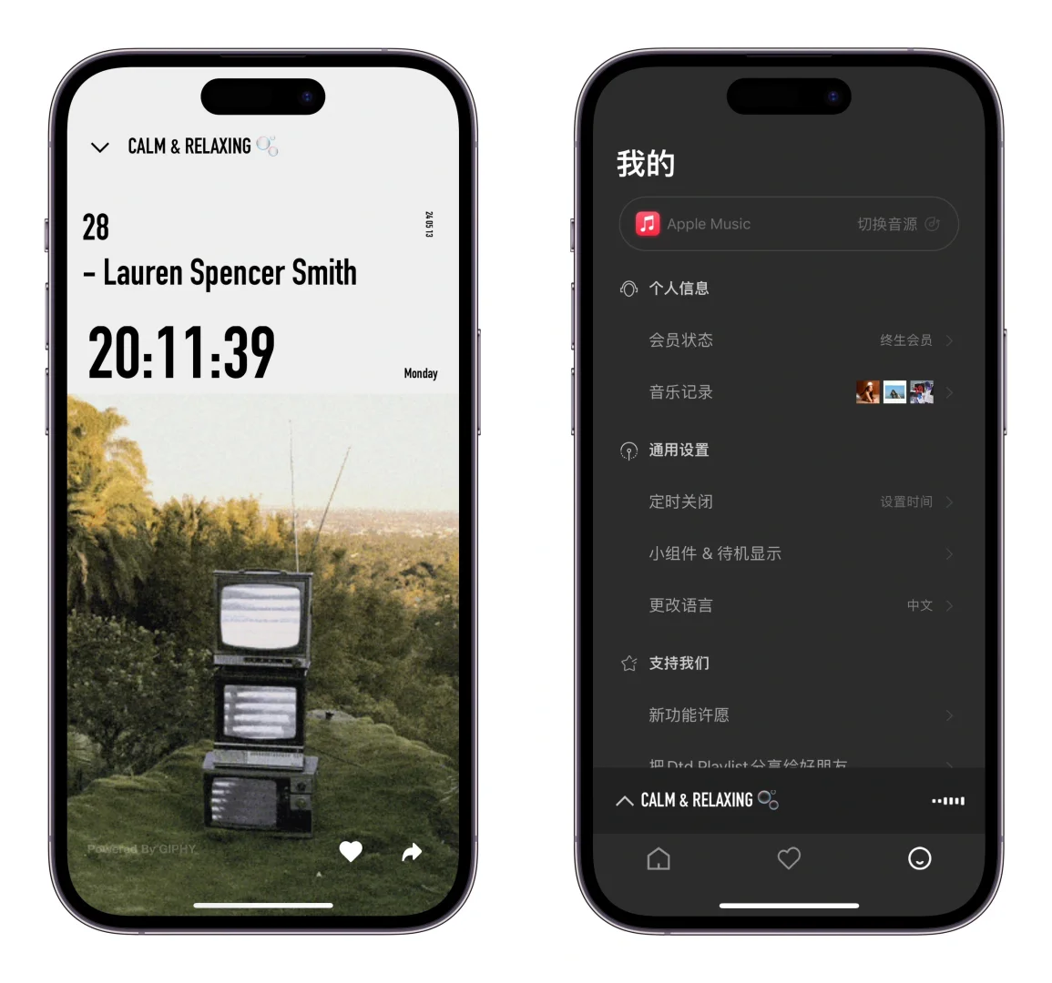 🎶 超爱的歌单 App 出 Android 版啦