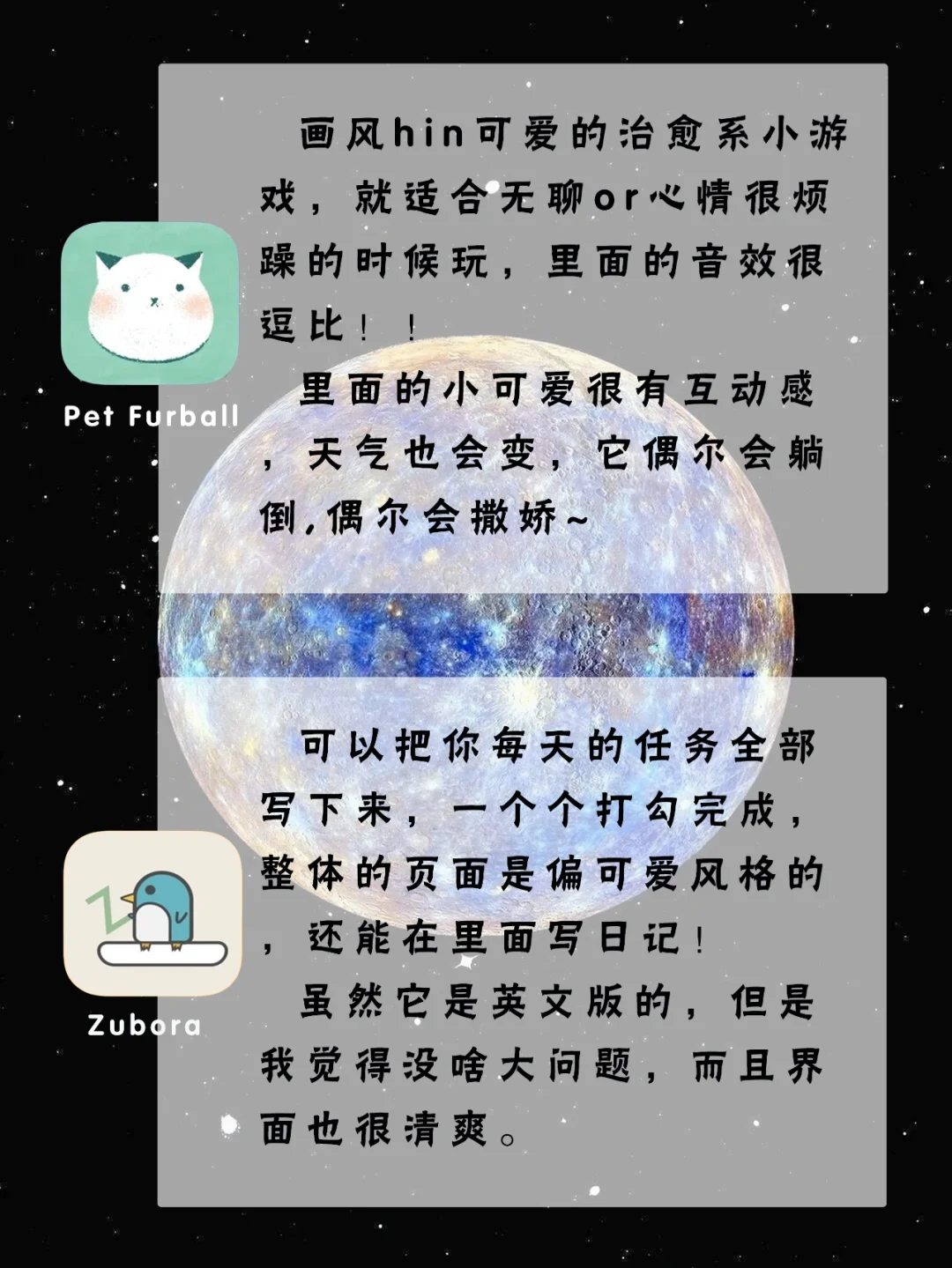 含泪分享⚡️好用到你心坎里的宝藏APP