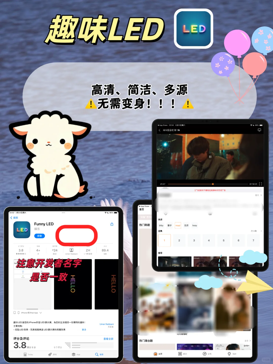 IOS苹果追剧神器⚠️🆓⚠️