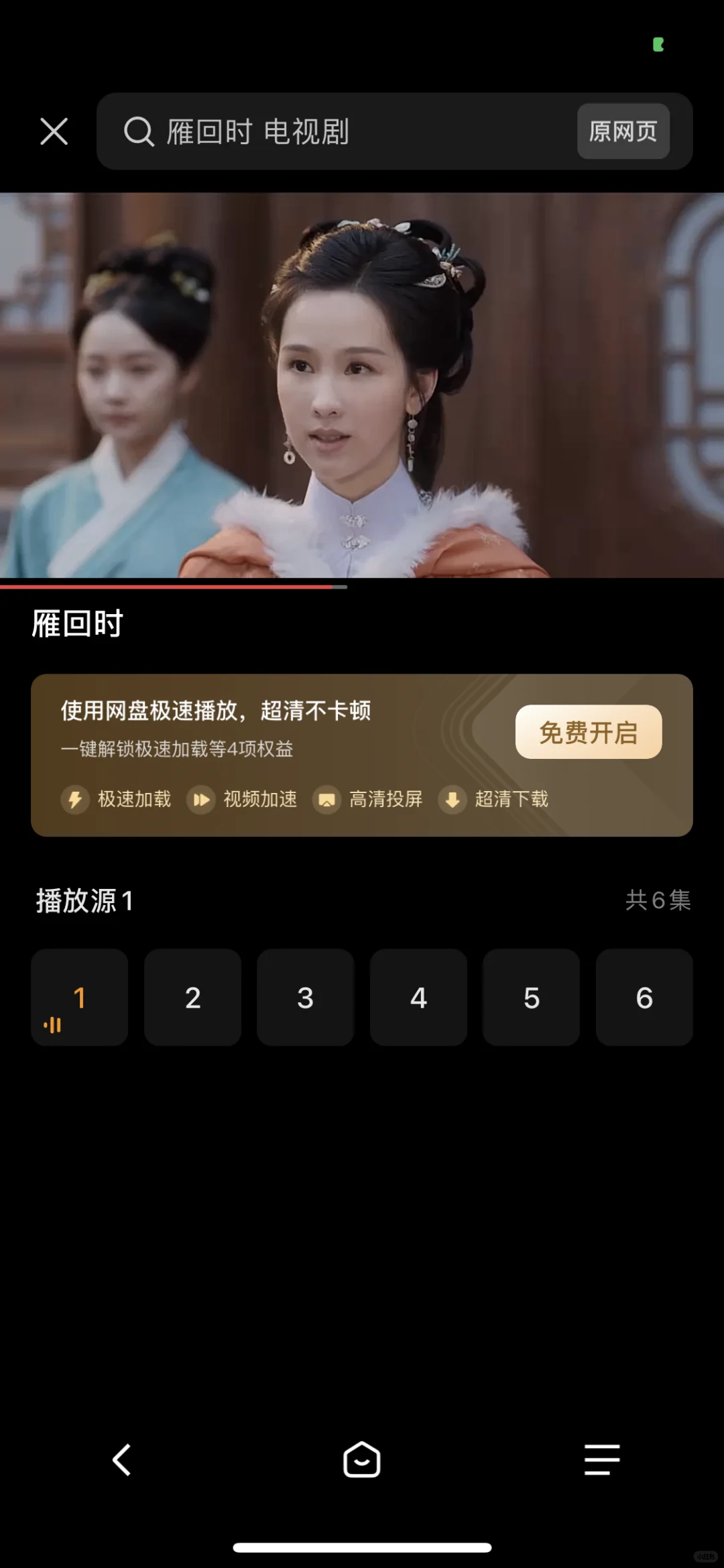 这才是追剧人的快乐～～～