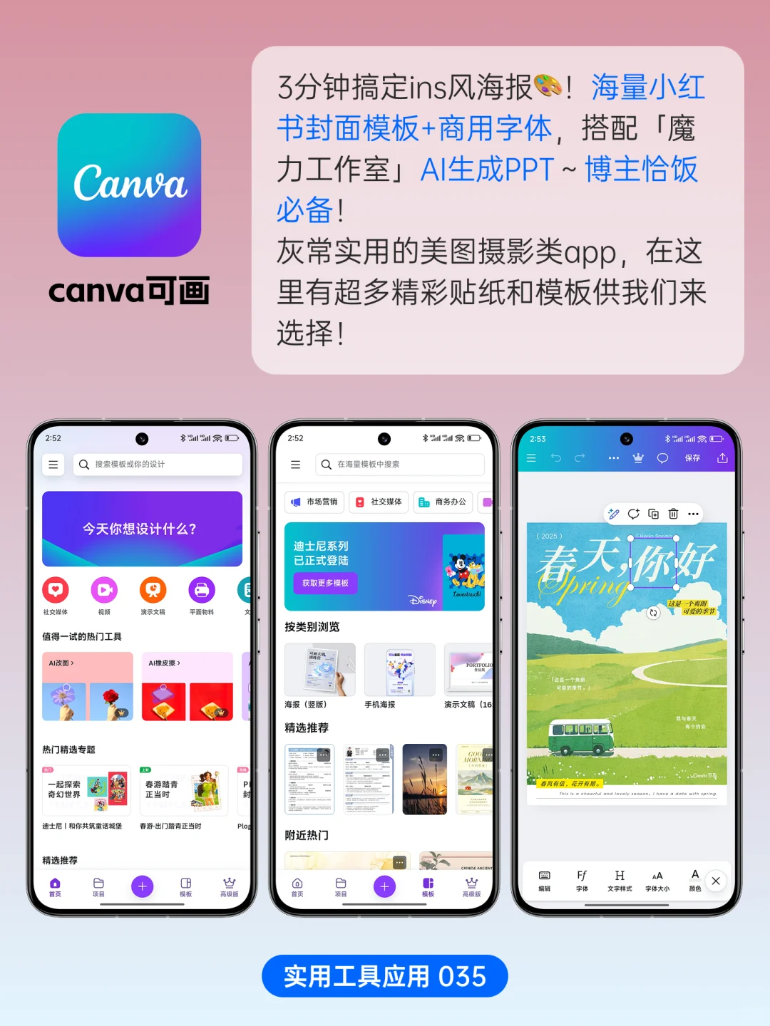 9个宝藏APP让你玩出高级感！