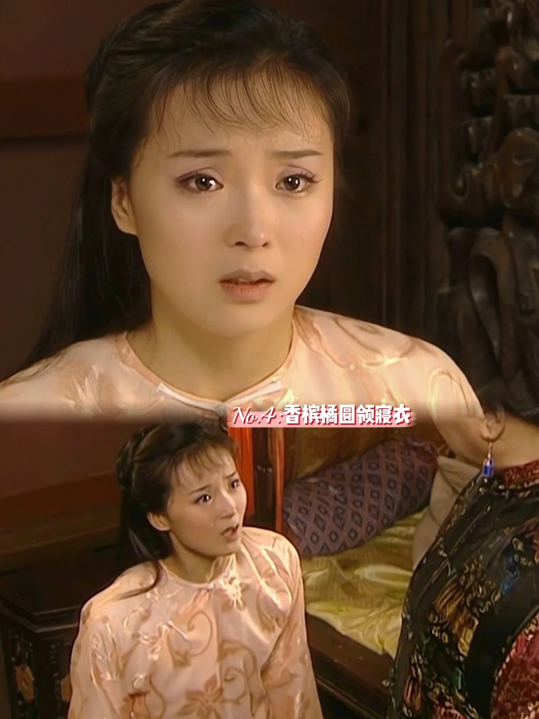 2003年《还珠格格第三部》 晴儿11套民间造型