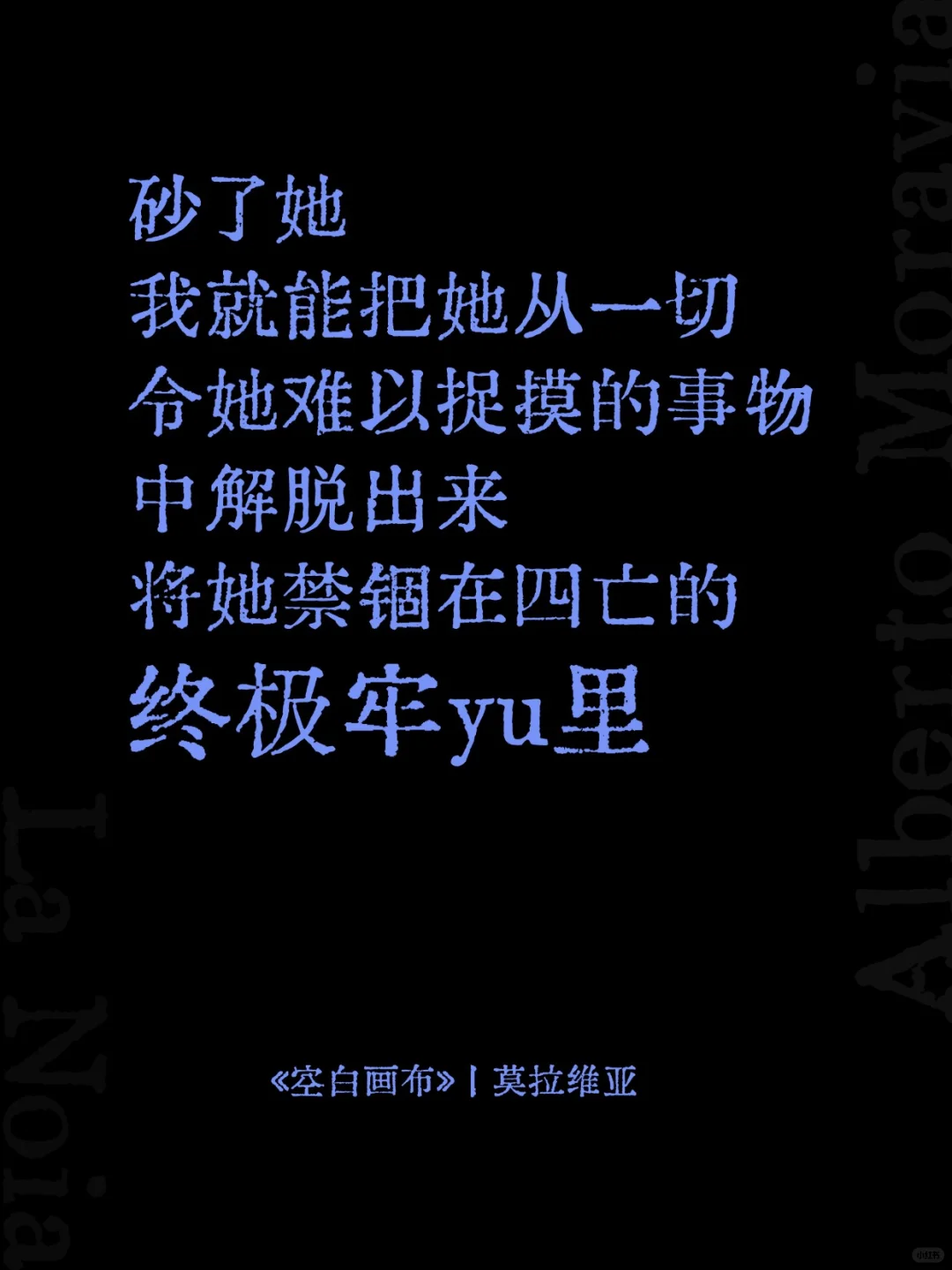 她们的生命，不过是他们炫耀的谈资