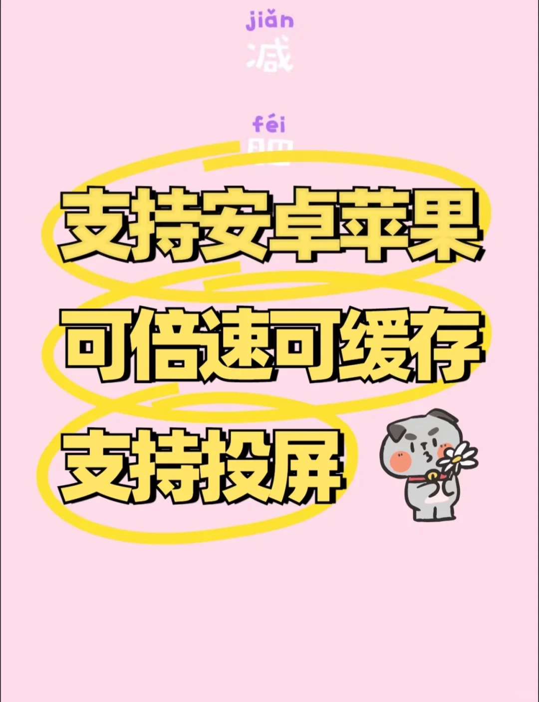 🎊免费看剧软件 app，剧荒救星在此
