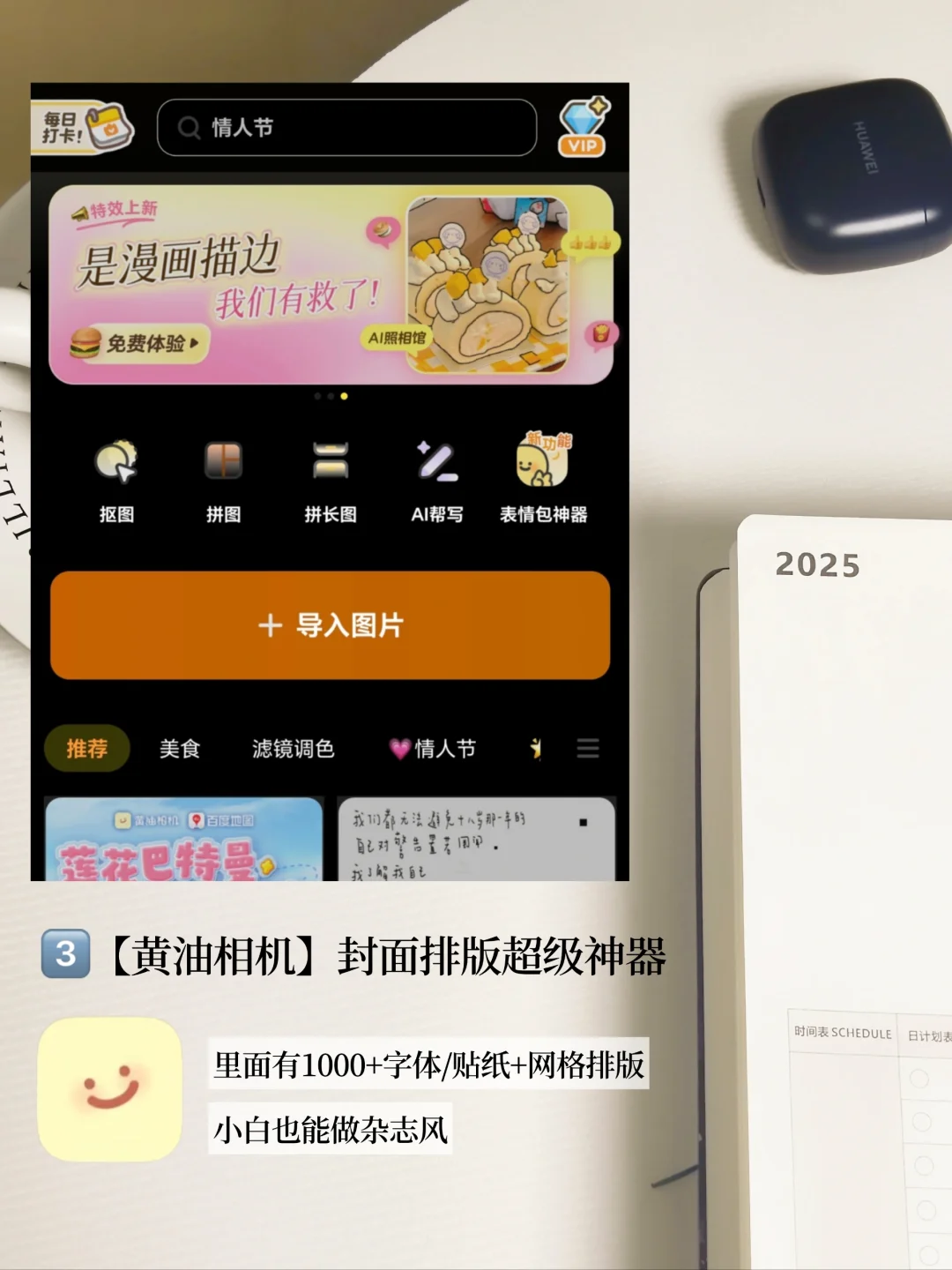 干货来啦|两个月5000粉，普通人也能逆袭！