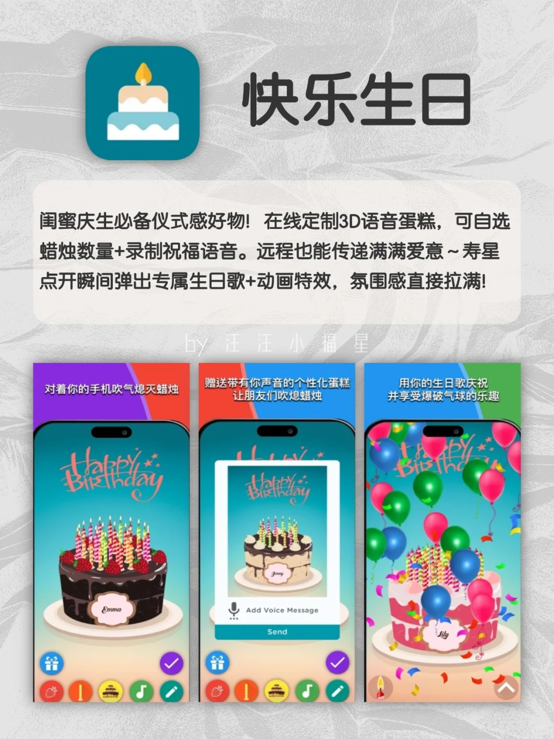 这些APP真给我整笑了……