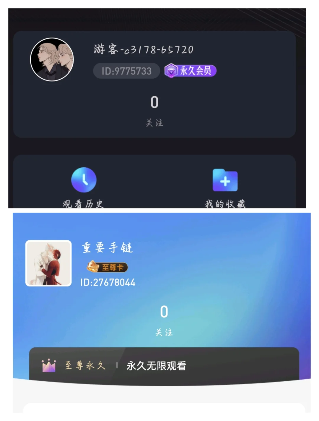 软件you chang分享(安卓版本，苹果不行 ）