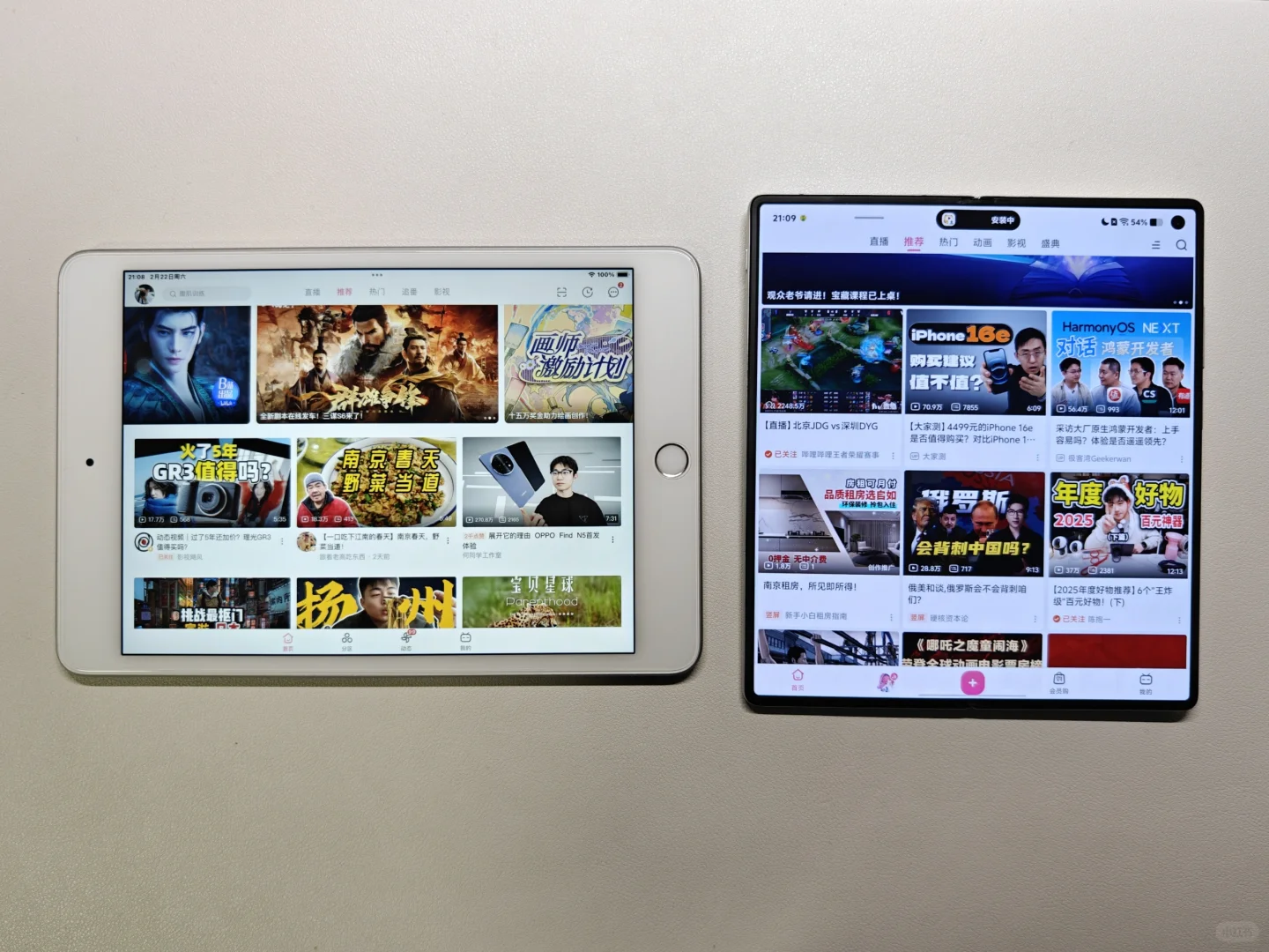 到底是谁在尬吹苹果折叠屏软件生态