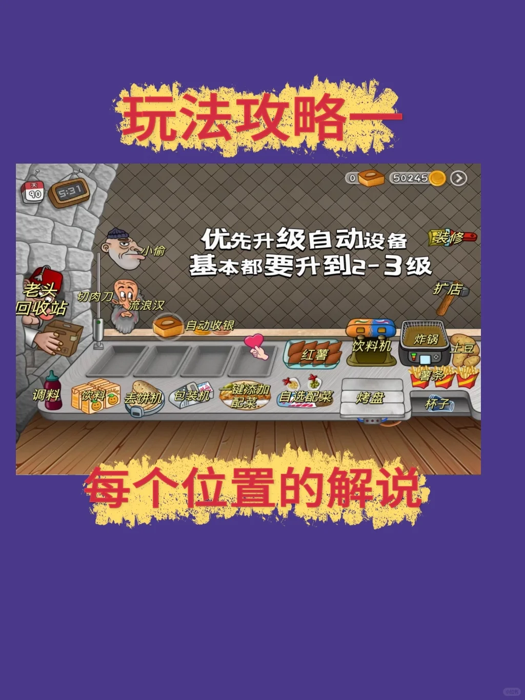 沙威玛传奇免费下载方法