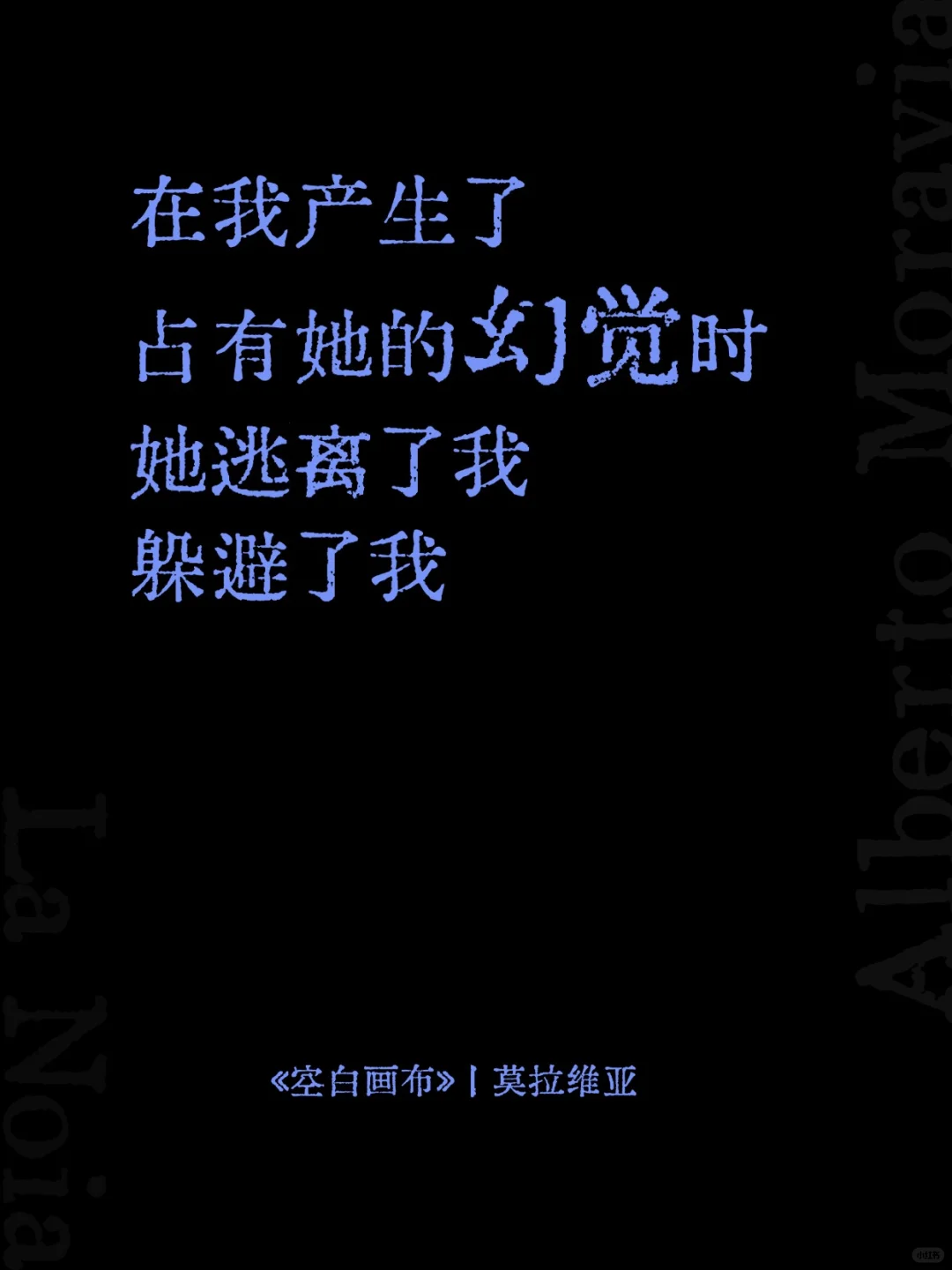 她们的生命，不过是他们炫耀的谈资