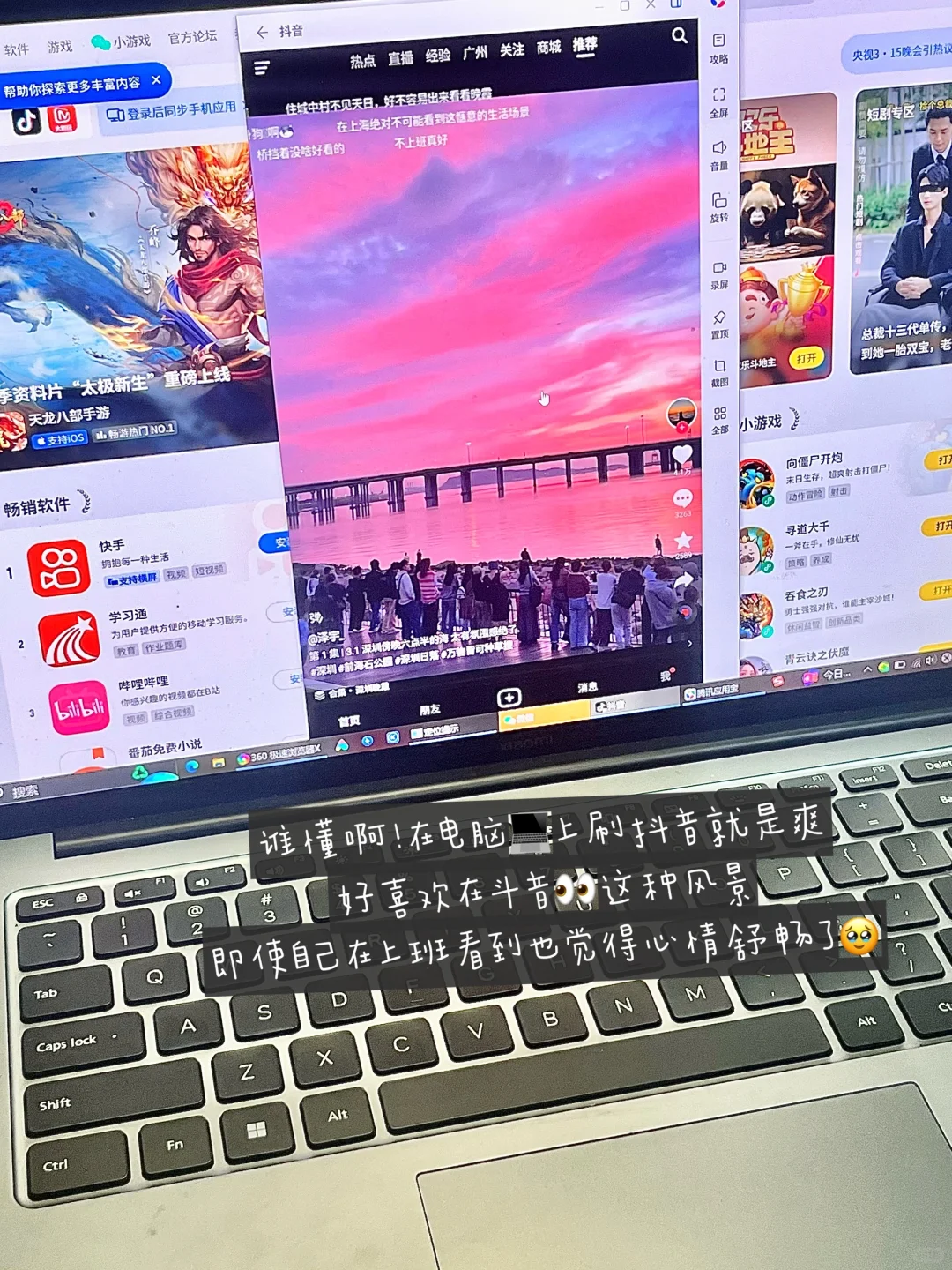 新人上班到底如何摸鱼才不会被发现啊💔