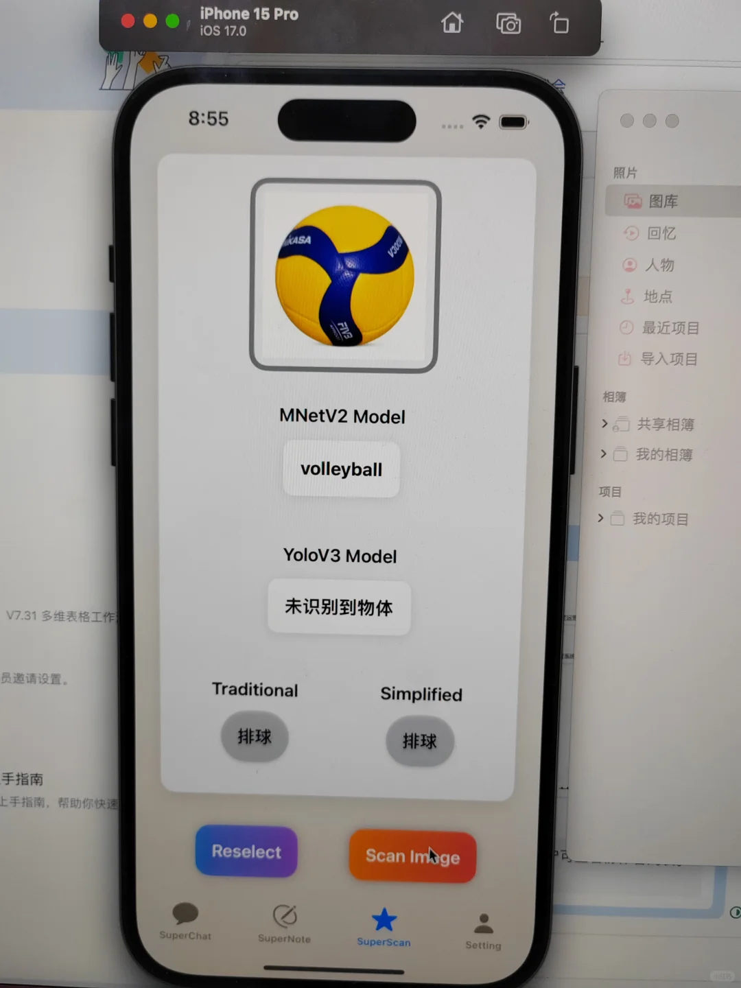 MobileNetV2你是真的够神的