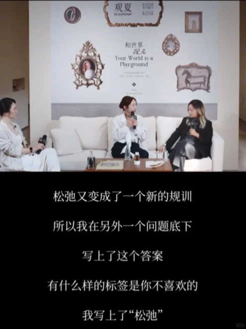 张春：两万块存款，我觉得自己财富自由了