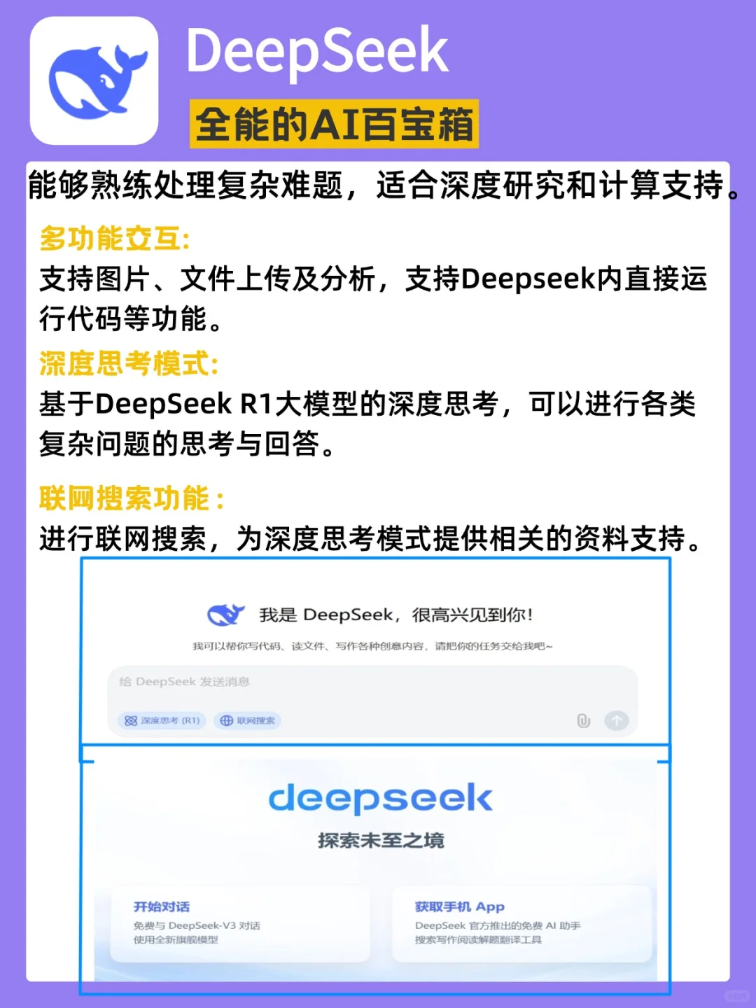 2025十大AI神器！效率秒翻倍