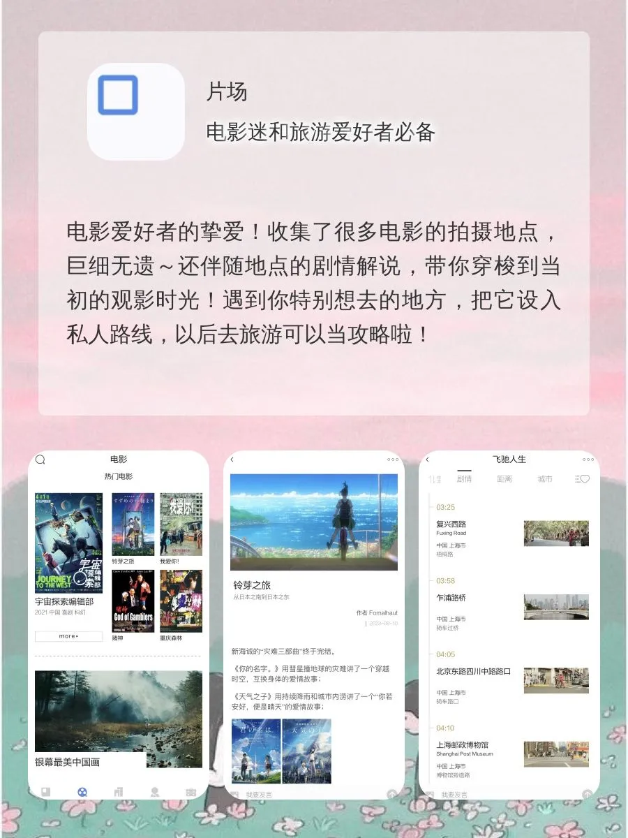 刷到即赚到❗️宝藏女孩的6个成长急救包