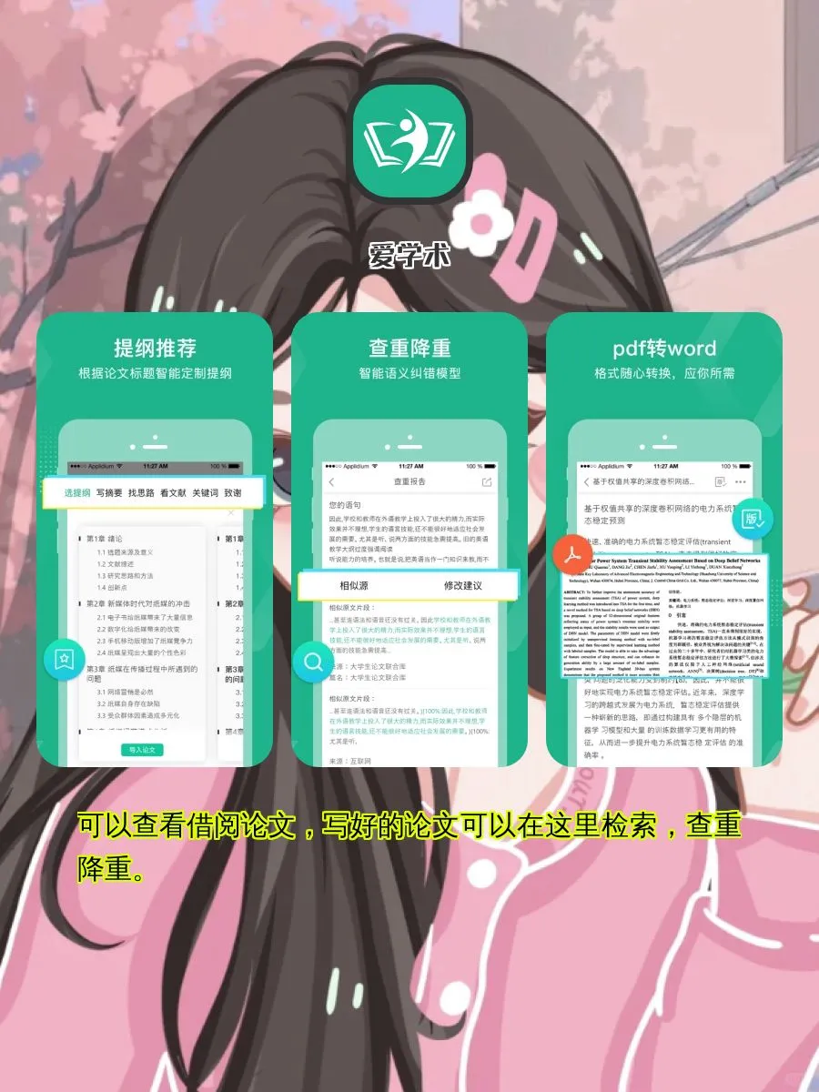 小众高级APP⸂⸂⸜👊⸝⸃⸃