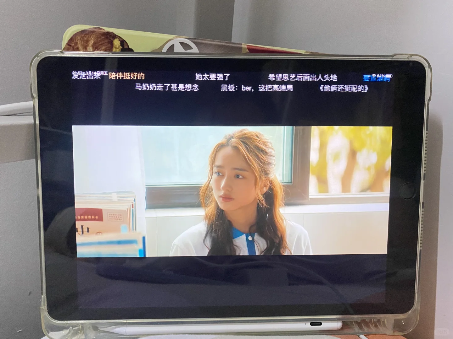 我最爱用的追剧宝贝～