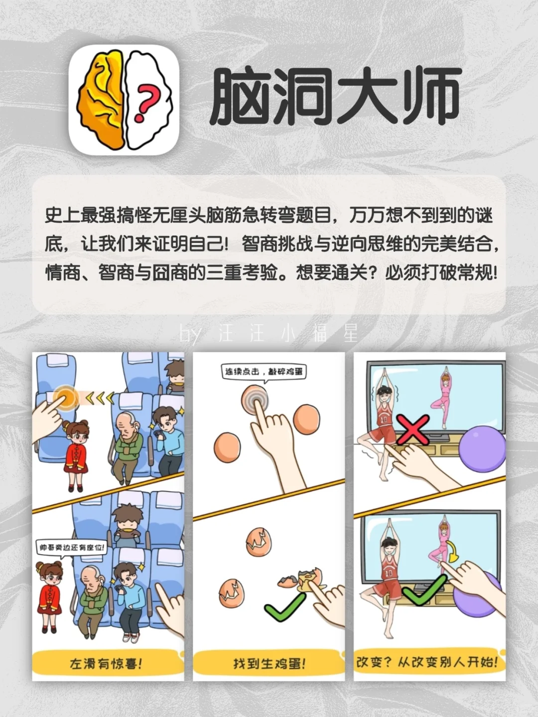 这些APP真给我整笑了……