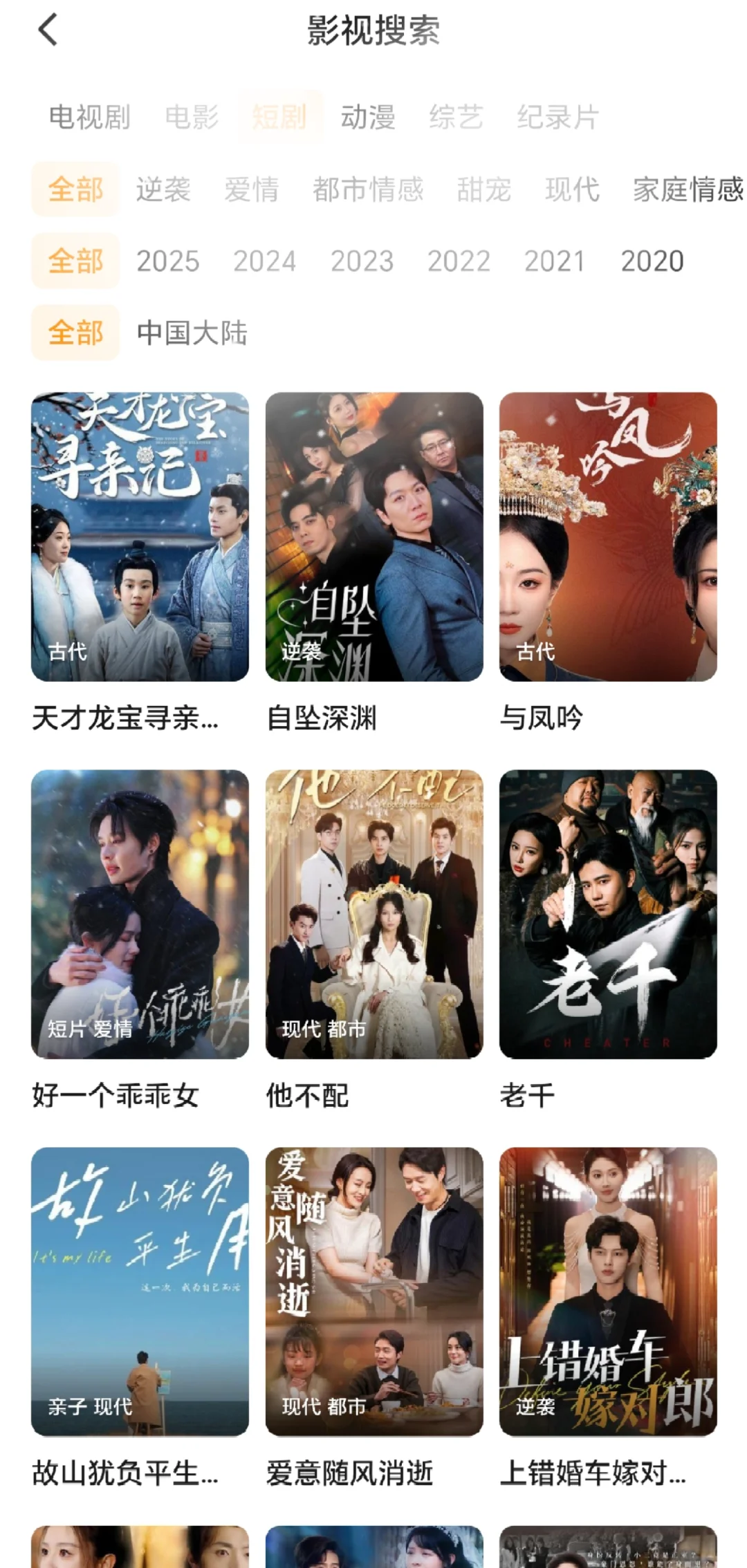 🍊橘子平替，就用它🔥