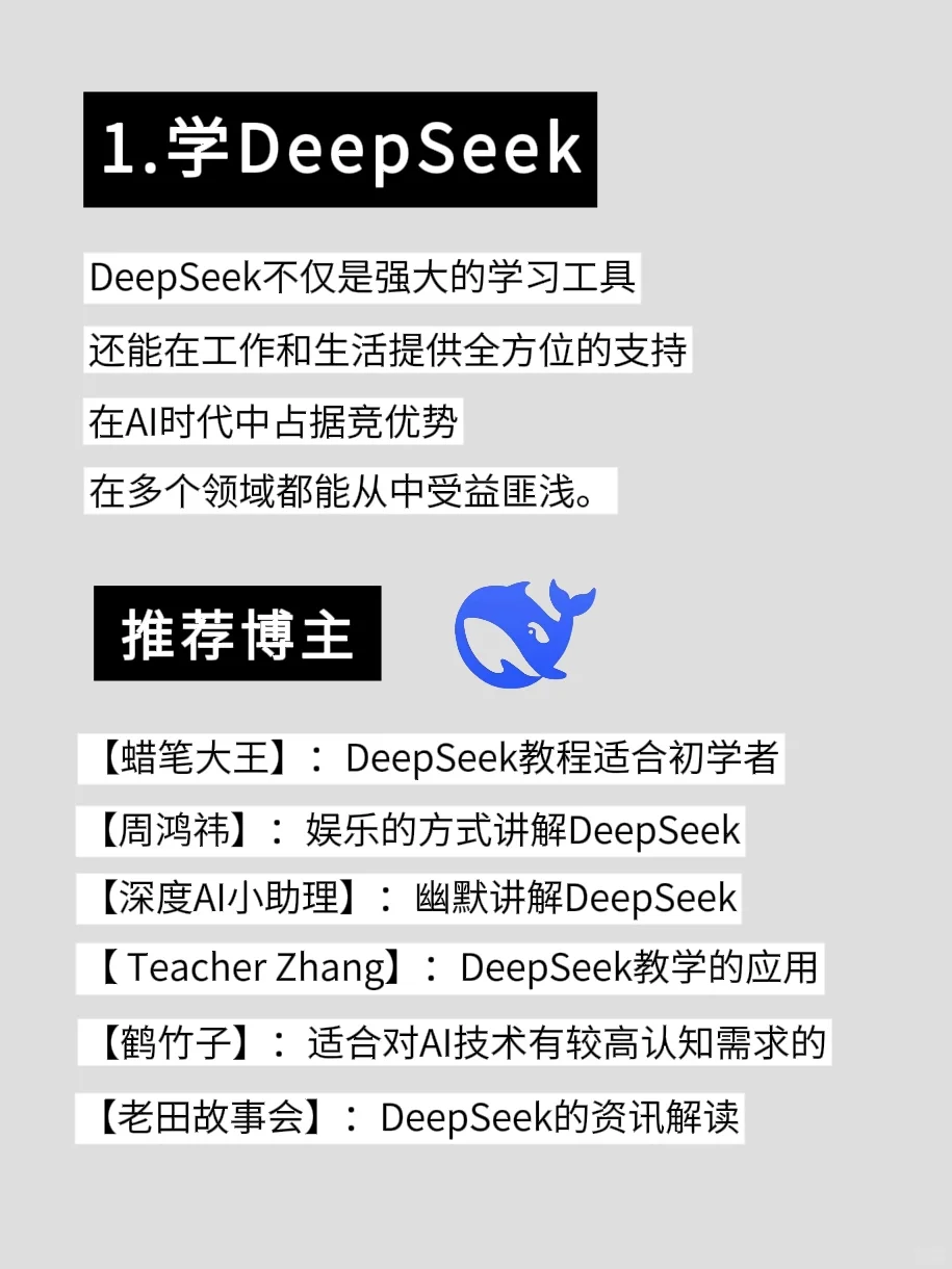 🔥有电脑的女生 狠下心来死磕这8种技能