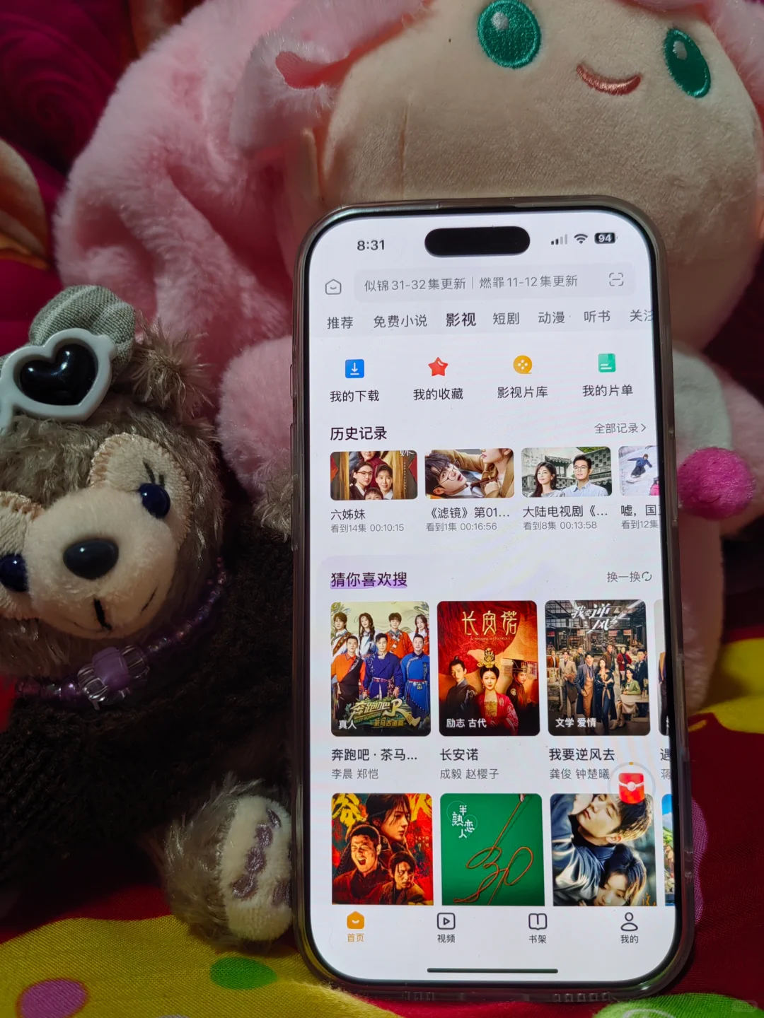 发现了一个超好玩的影视网站！