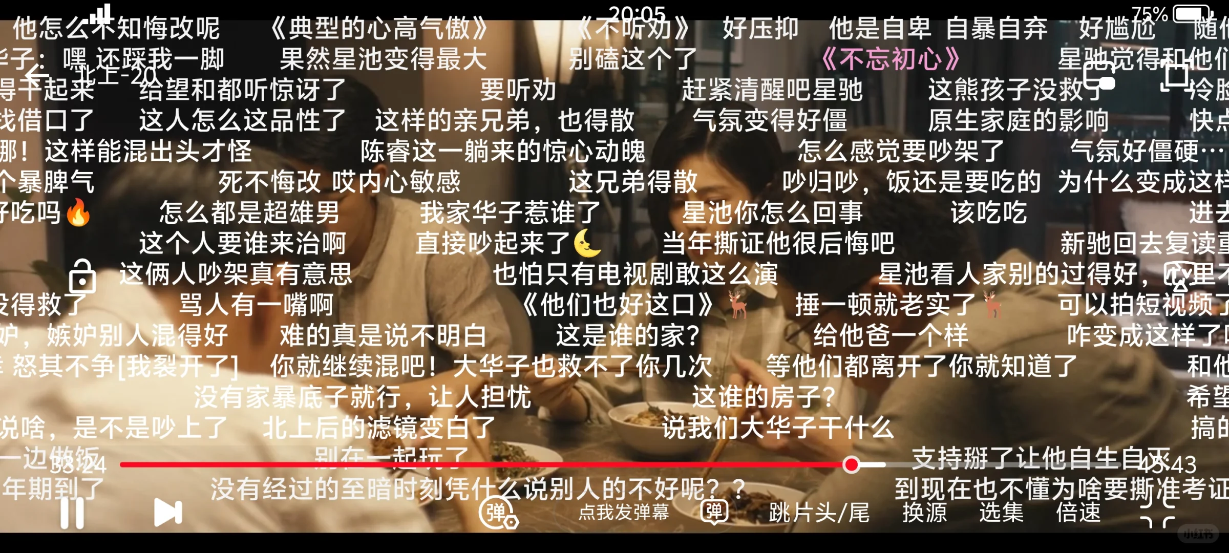 📱拯救剧荒，免费追剧app被我找到啦