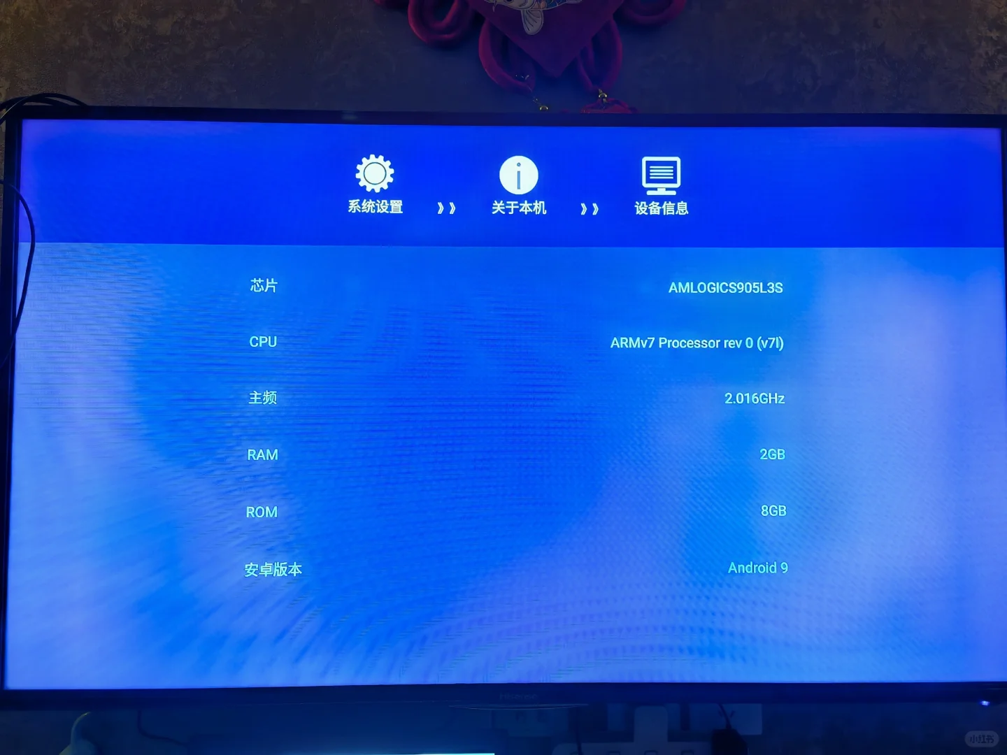 中国移动魔百盒cm311-1e破解教程