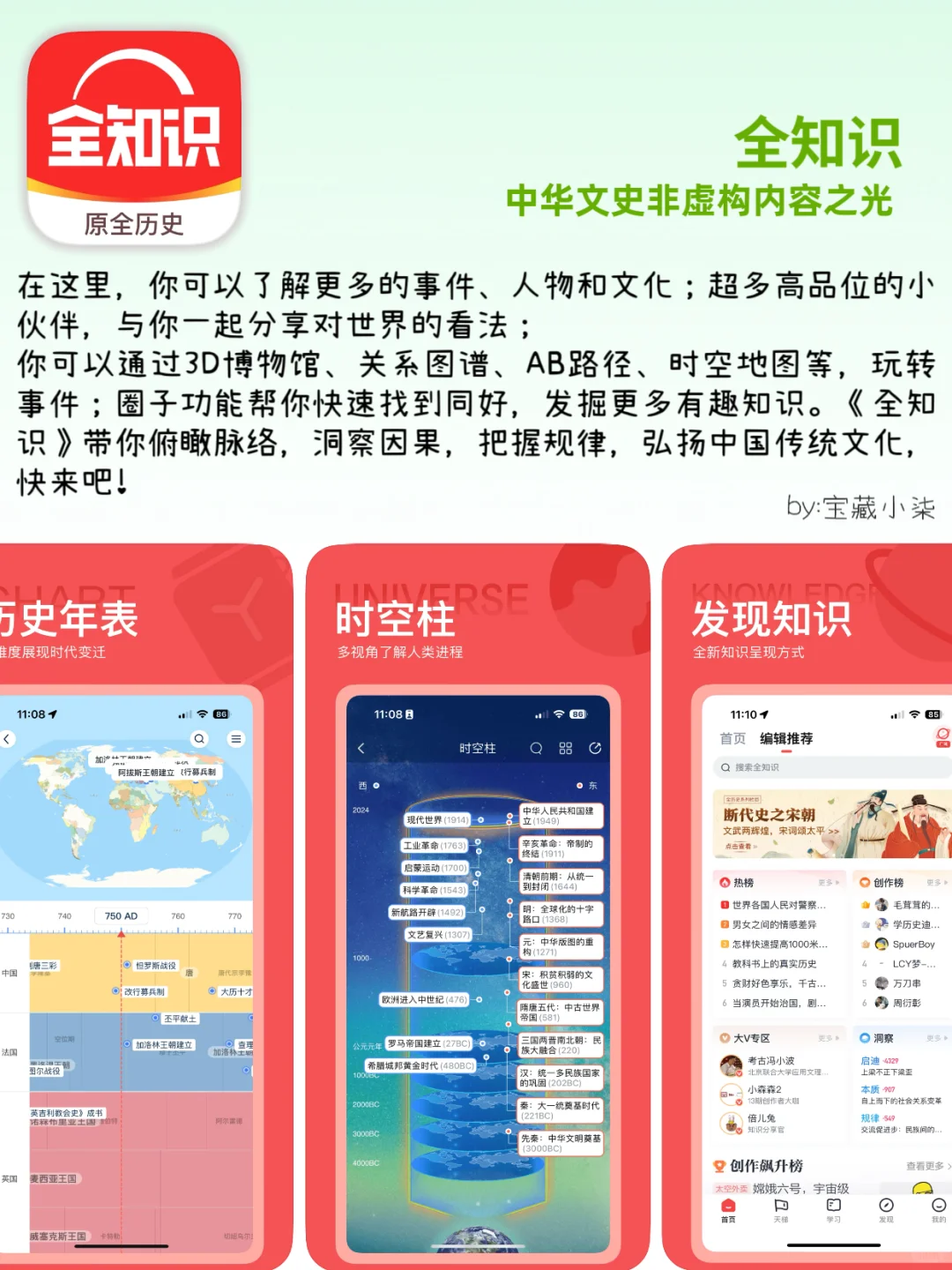 打破算法牢笼！私藏级认知突围神器大公开