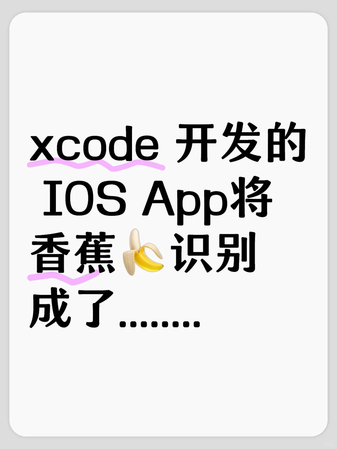 MobileNetV2你是真的够神的