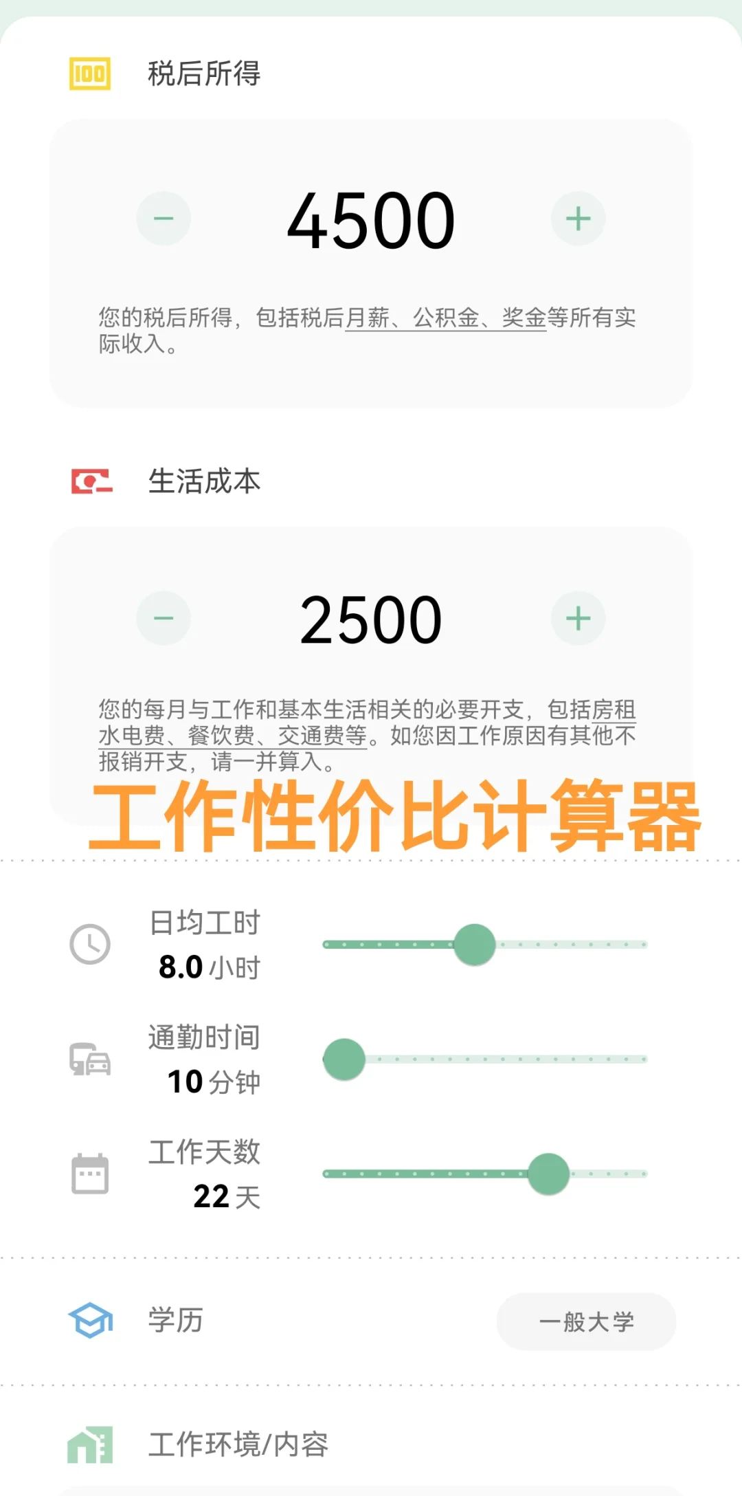 笑死!千万别打开这个百宝箱软件,真出不来