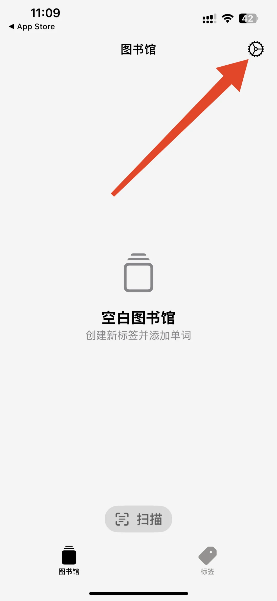 iOS软件限免