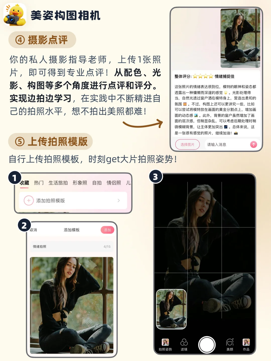 💯私藏 | 9个女生无法拒绝的实用小众APP