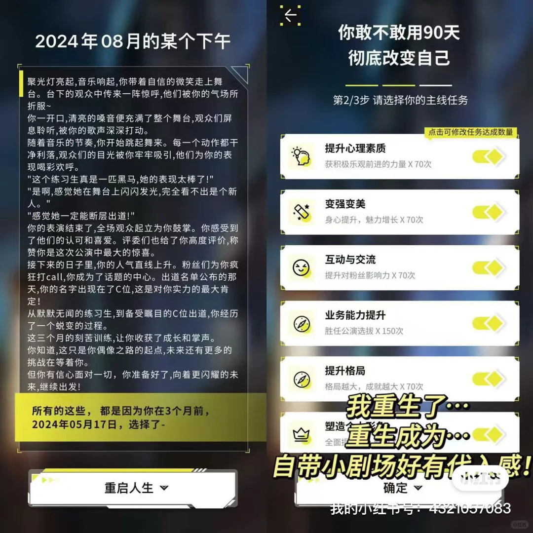 我开发了个像打游戏一样让人上瘾的自律APP