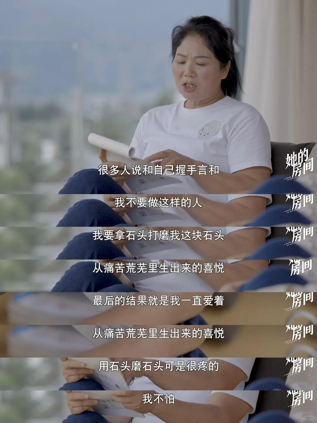 她居然在22年前就彻底贯彻了女本位