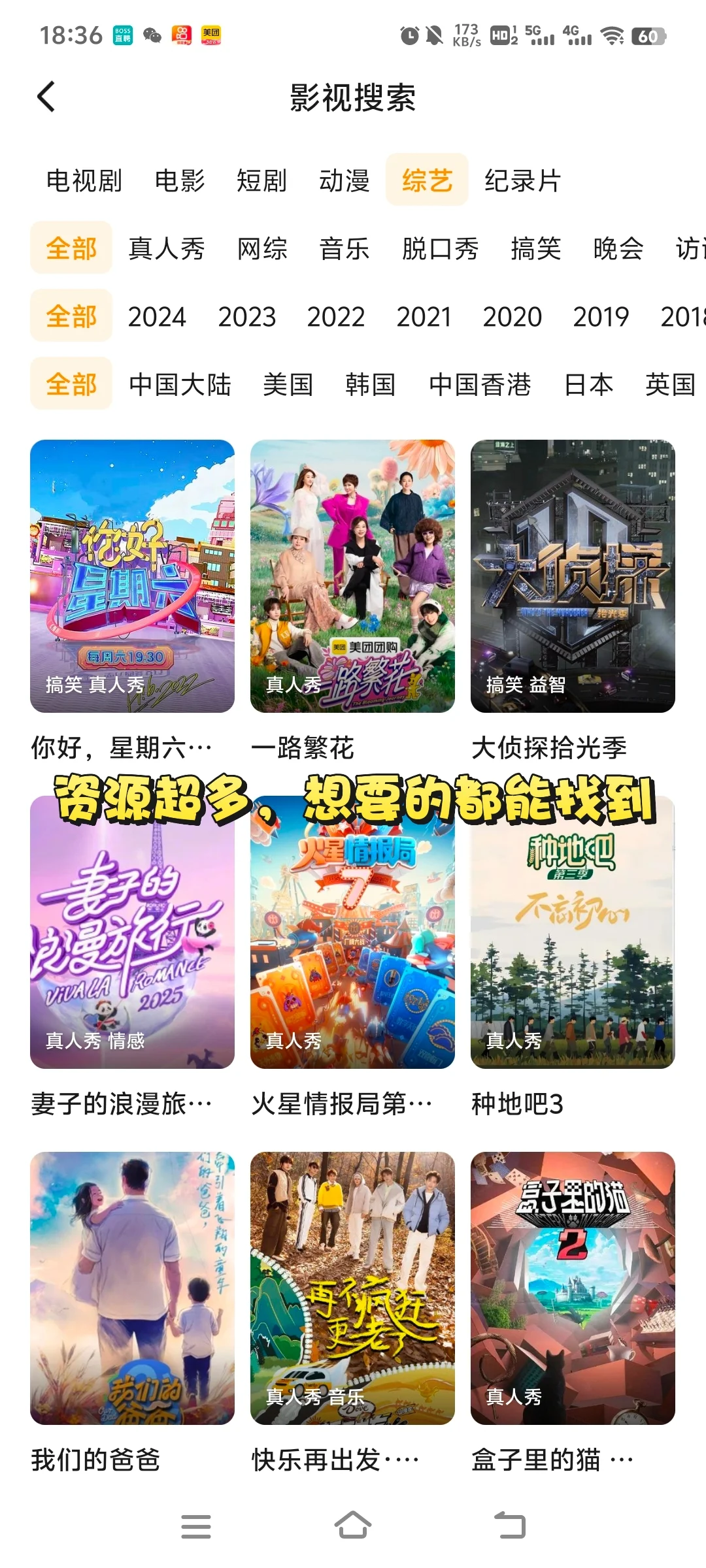 这是什么追剧神仙软件！！