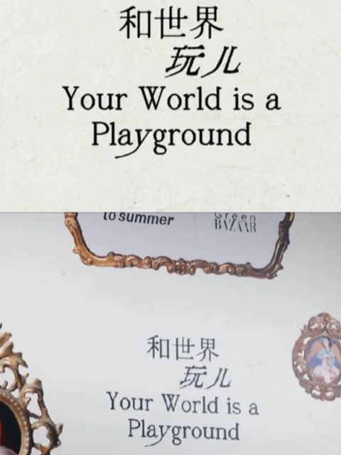 张春：两万块存款，我觉得自己财富自由了