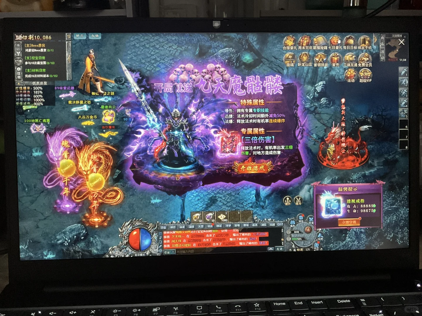 电脑一待机就出现炫彩骷髅头💀怎么办