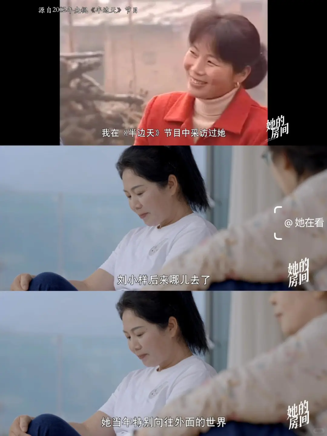 她居然在22年前就彻底贯彻了女本位