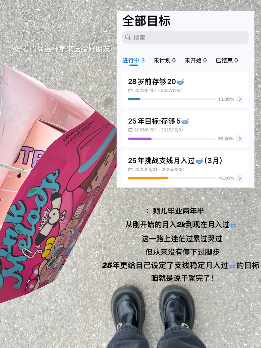 00年大厂|边上班边做博主，我有我的小技巧！